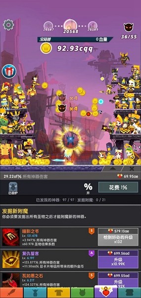 点杀泰坦2国际版 安卓版v7.4.2